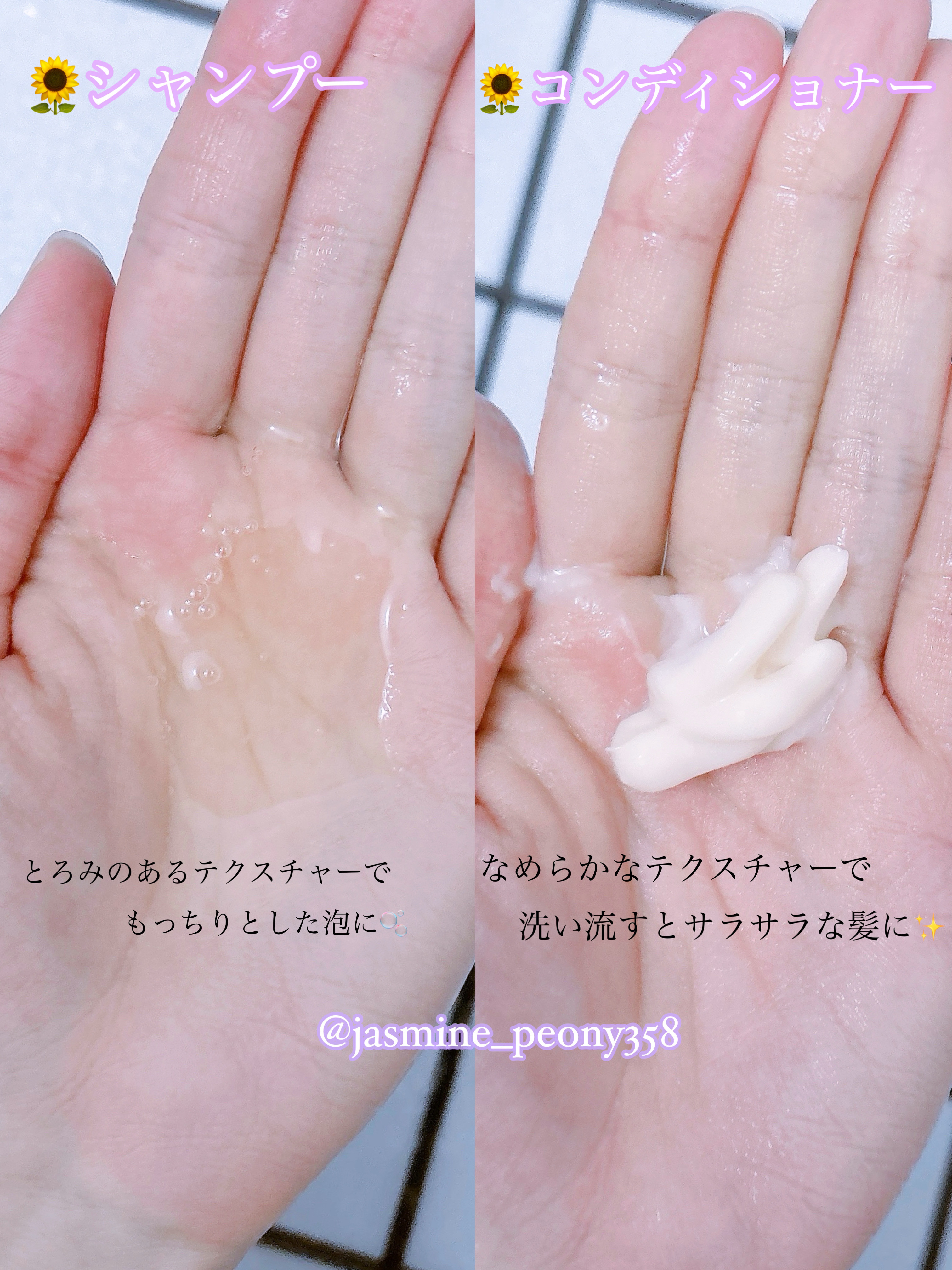 オイルインシャンプー／オイルインコンディショナー (グロス＆リペア)/ディアボーテ/市販シャンプーを使ったクチコミ（3枚目）