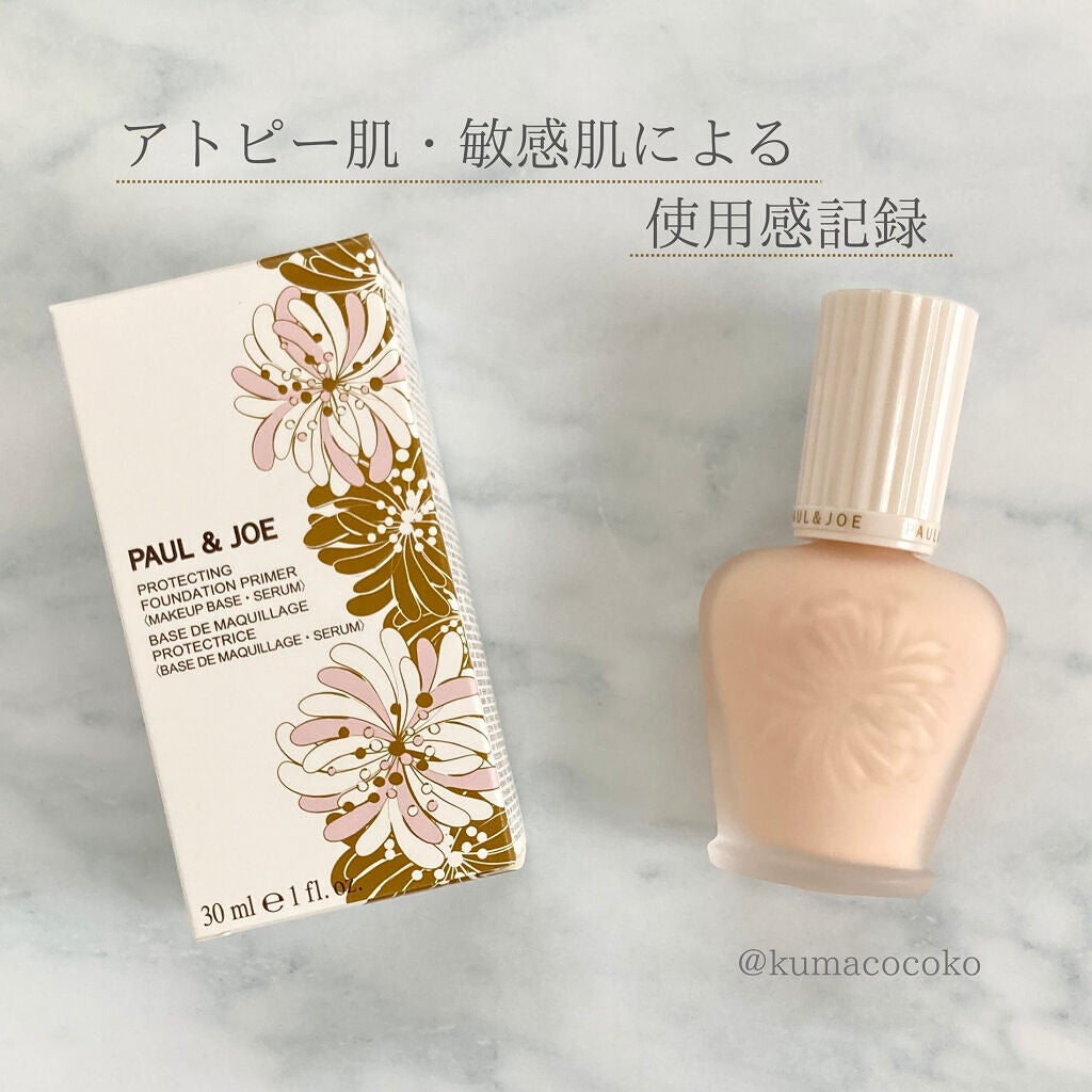 ãããã¯ãã£ã³ã° ãã¡ã³ããŒã·ã§ã³ ãã©ã€ã㌠/PAUL & JOE BEAUTE/åç²§äžå°ã䜿ã£ãã¯ãã³ãïŒ1æç®ïŒ