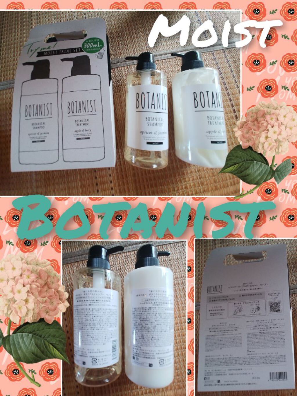 ボタニカルシャンプー/トリートメント(モイスト) /BOTANIST/シャンプー・コンディショナーを使ったクチコミ(1枚目)