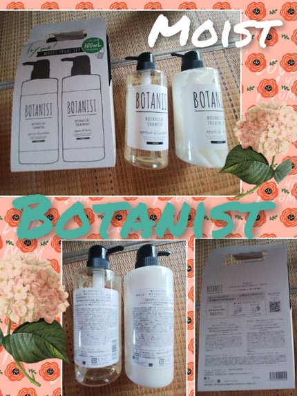 ボタニカルシャンプー/トリートメント(モイスト) /BOTANIST/シャンプー・コンディショナーを使ったクチコミ(1枚目)