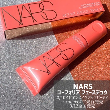 NARS ユーフォリア フェースデュウのクチコミ「NARSの春限定ハイライトがヤバいぞ🔥﻿
﻿
･･⋈･-･･--･⋈･-･･--･⋈･-･･-.....」（2枚目）