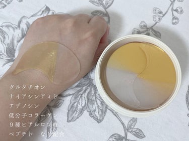 GOLD COLLAGEN DUAL EYE PATCH/SNP/アイケア・アイクリームを使ったクチコミ（3枚目）