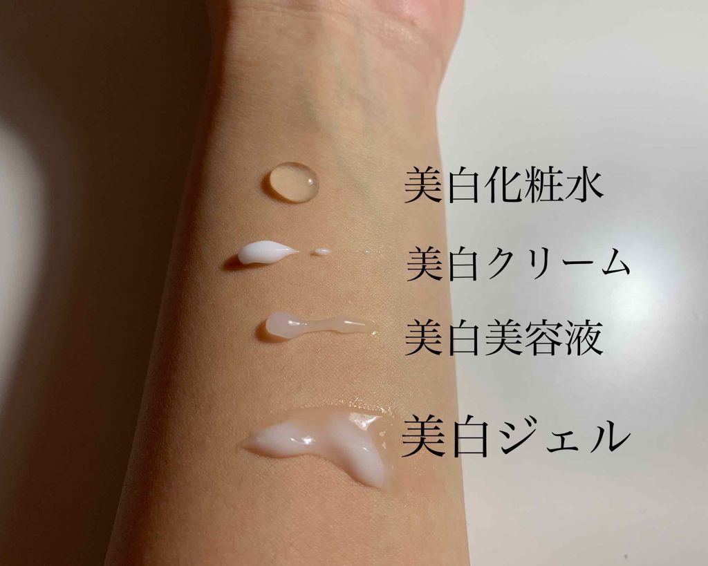 薬用美白 美容液/DAISO/美容液を使ったクチコミ(2枚目)