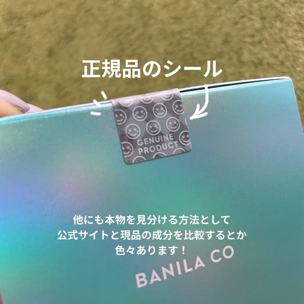 クリーンイットゼロ クレンジングバーム オリジナル/BANILA CO/クレンジングバームを使ったクチコミ(8枚目)