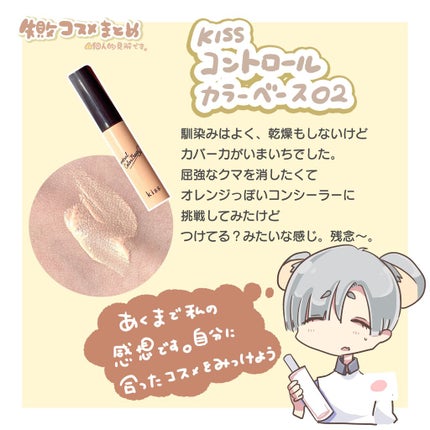 ママ&キッズ ベビーミルキーローション/ナチュラルサイエンス/ボディローションを使ったクチコミ(4枚目)