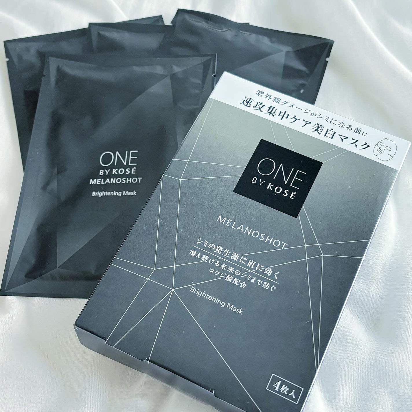 メラノショット W マスク/ONE BY KOSE/シートマスク・パックを使ったクチコミ(9枚目)