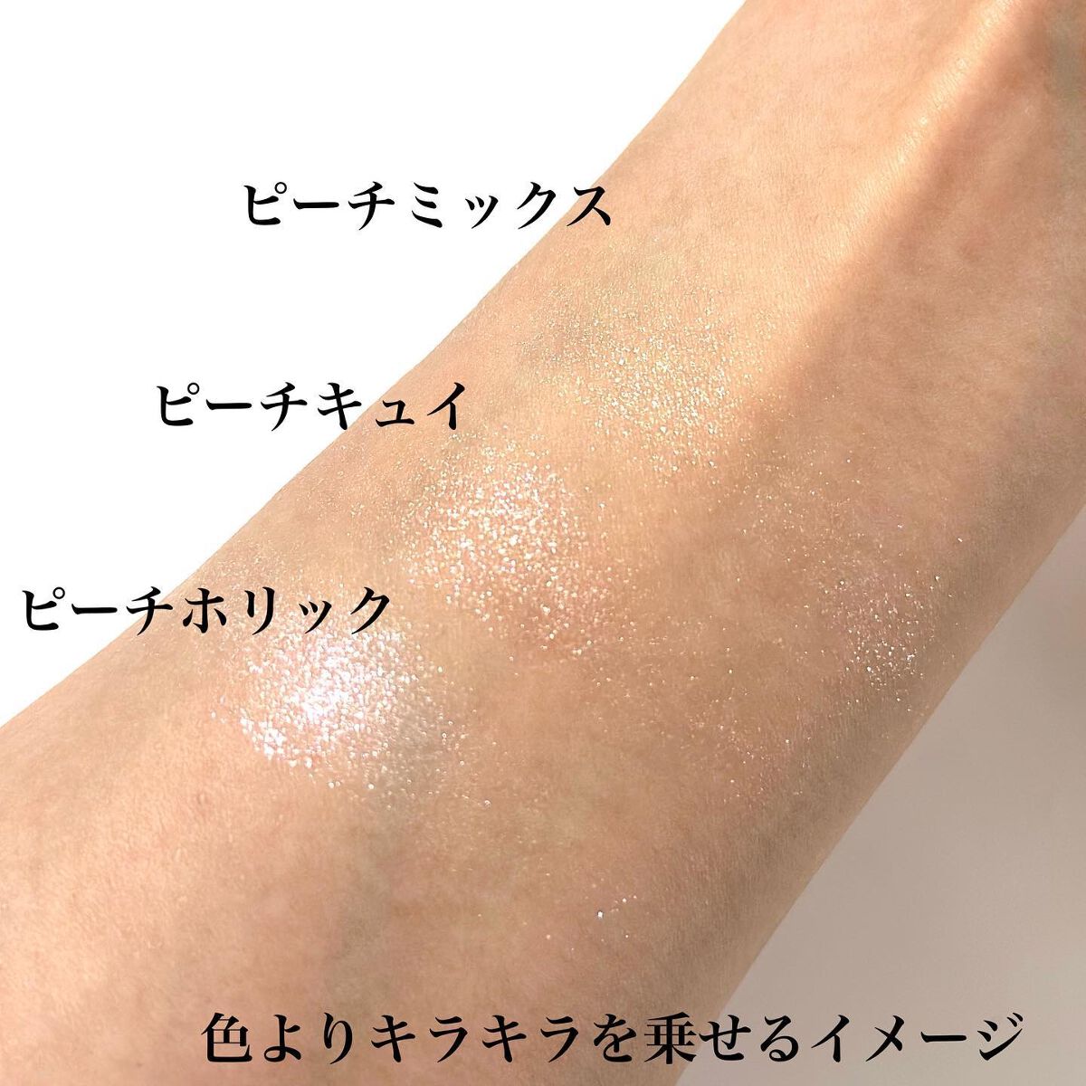 アイプランナー/excel/単色アイシャドウを使ったクチコミ(5枚目)