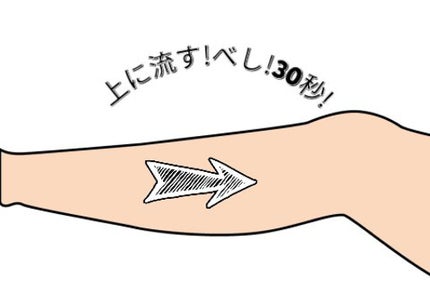 みう on LIPS 「ふくらはぎ痩せの方法を紹介します。なるねぇさんの動画を参考にし..」(6枚目)