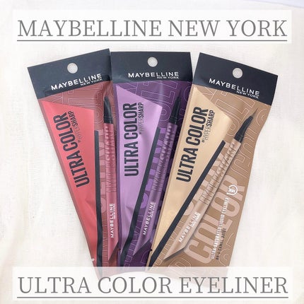 ウルトラカラー アイライナー/MAYBELLINE NEW YORK/リキッドアイライナーを使ったクチコミ(1枚目)
