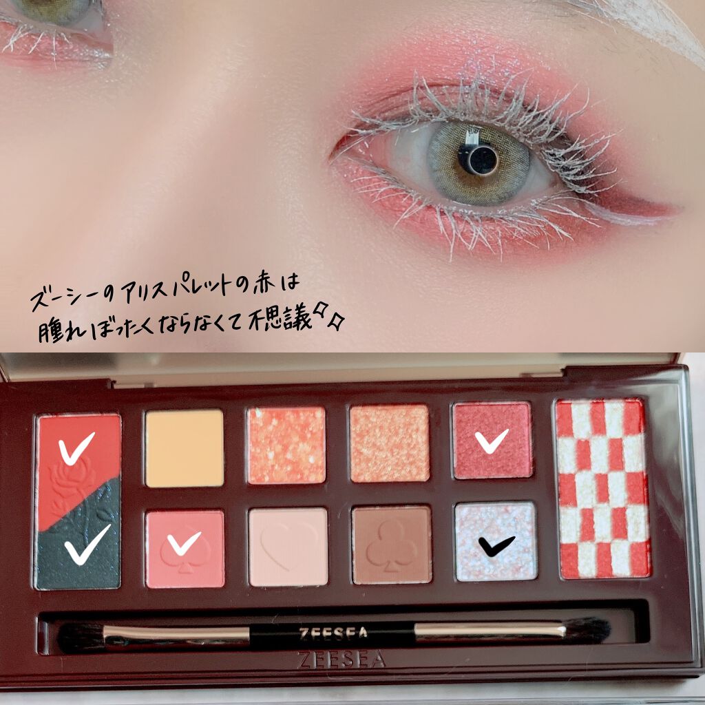 EYE OPENING LINER/UZU BY FLOWFUSHI/リキッドアイライナーを使ったクチコミ（2枚目）