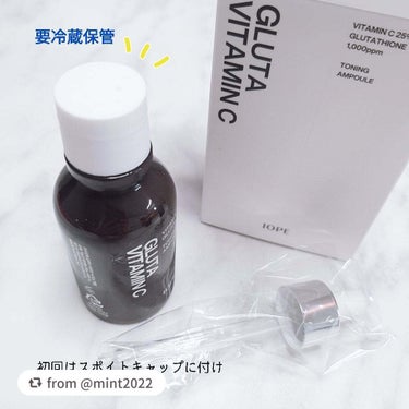 グルタ ビタミンC トーニング アンプル/IOPE/美容液を使ったクチコミ（3枚目）