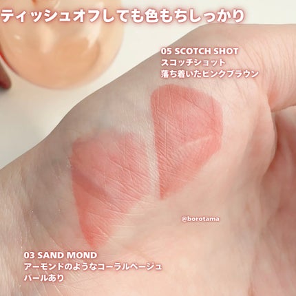 WATERISM GLOW TINT MINI SPECIAL SET FIG MLBB/TIRTIR(ティルティル)/メイクアップキットを使ったクチコミ(6枚目)