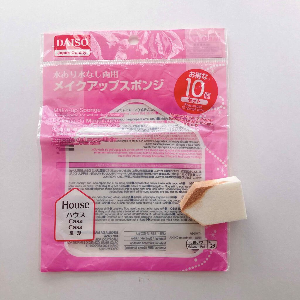 ハイソフト メイクアップスポンジ/DAISO/パフ・スポンジを使ったクチコミ(1枚目)