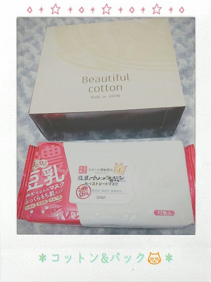Beautiful cotton/Vサポート/コットンを使ったクチコミ(1枚目)