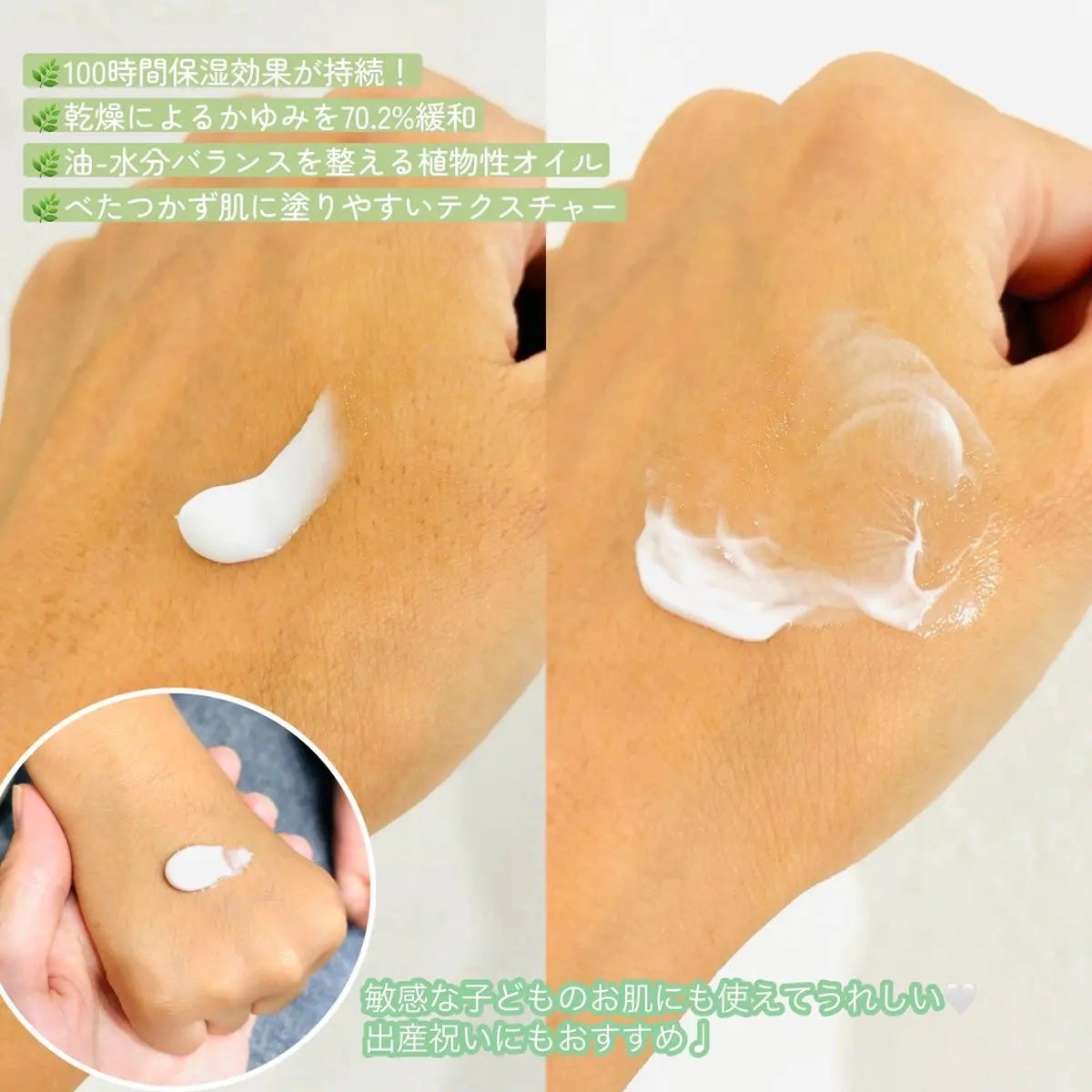 ベビー・アトローション/モンディエス/化粧水を使ったクチコミ(2枚目)