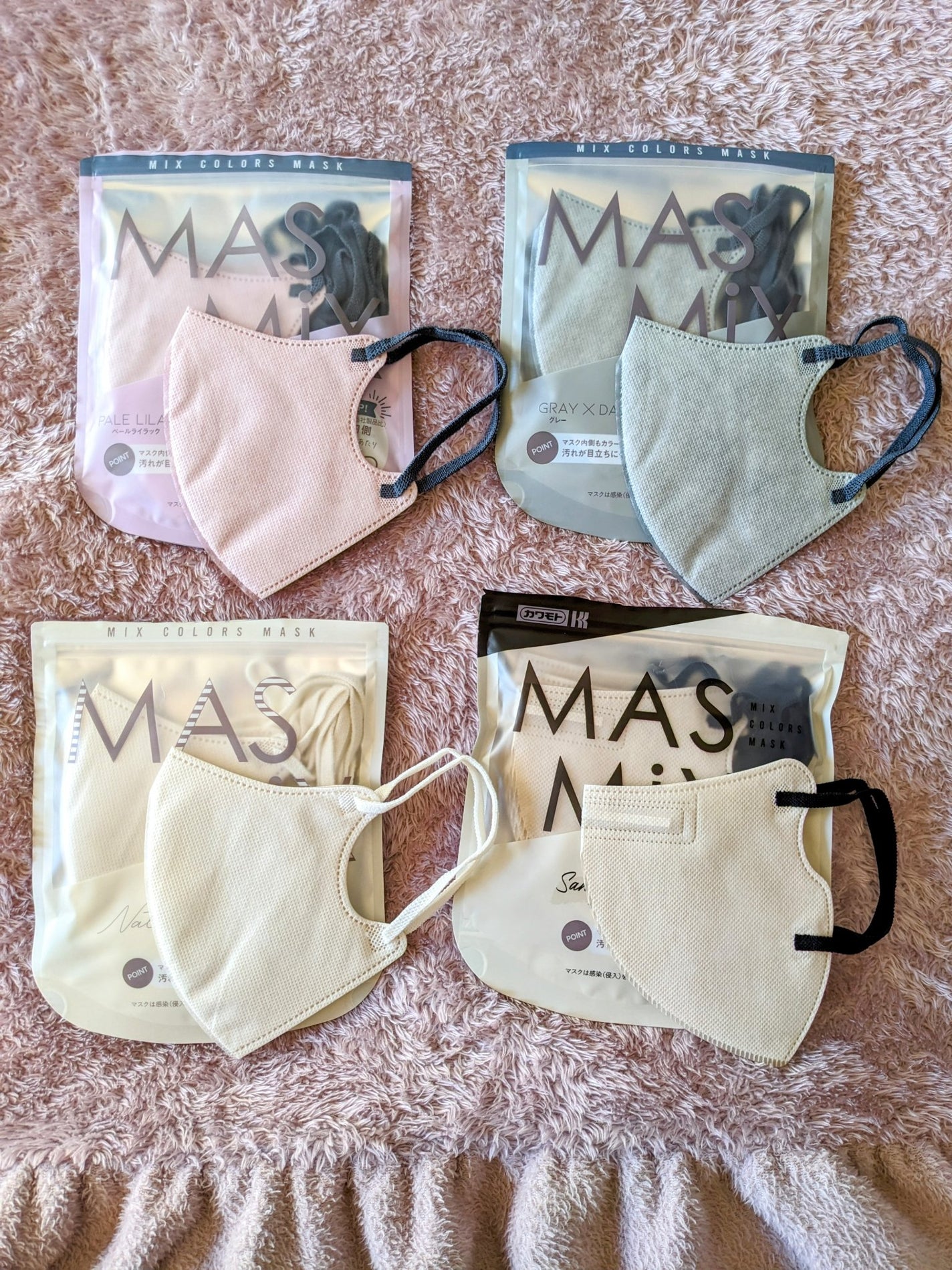 MASMIX/カワモト/マスクを使ったクチコミ(1枚目)