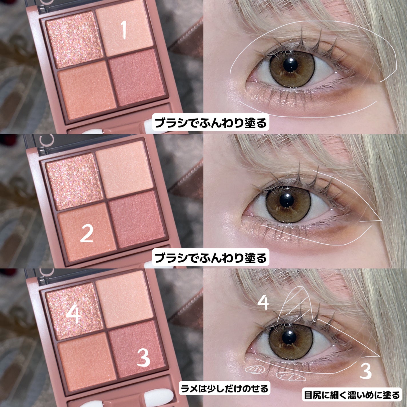 クイックラッシュカーラー/キャンメイク/マスカラ下地を使ったクチコミ(3枚目)