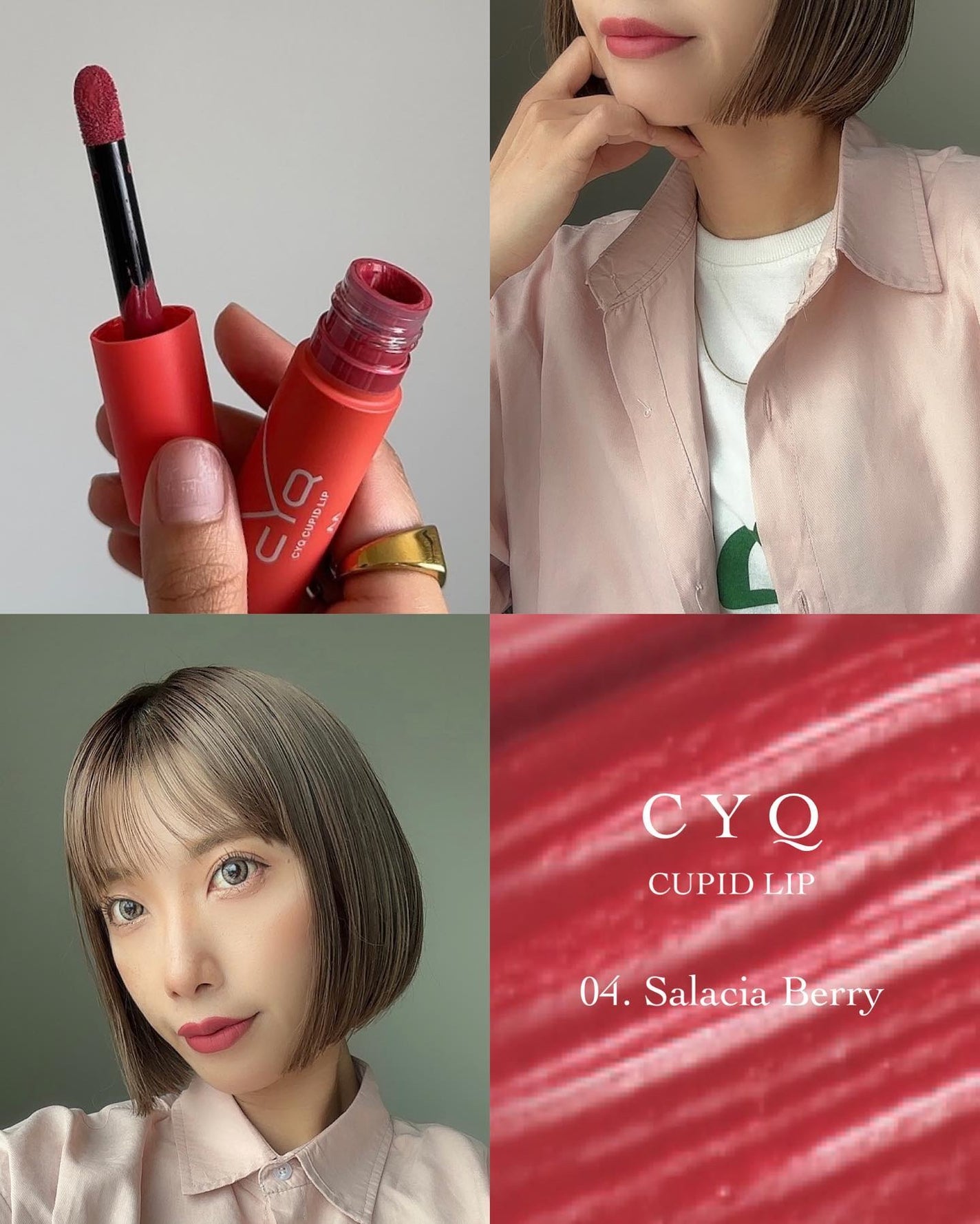 キューピッドリップ/CYQ/口紅を使ったクチコミ(1枚目)