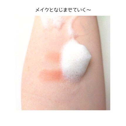 を使ったクチコミ(3枚目)