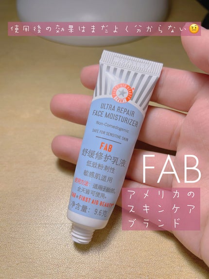 パラソーラ フレグランス UVスプレー/パラソーラ/日焼け止め・UVケアを使ったクチコミ(8枚目)