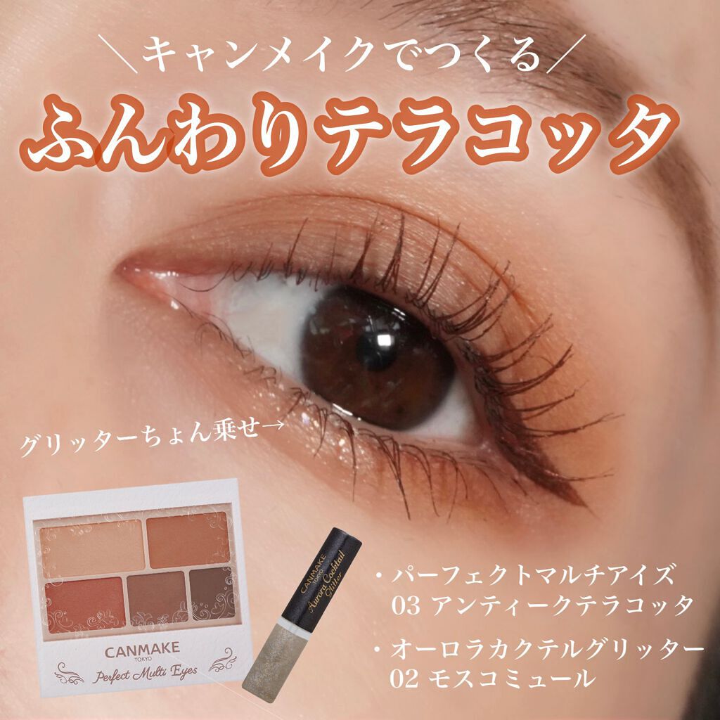 スマートウォータープルーフマスカラ 02 ブラウンマスカラ/SISTER ANN/マスカラを使ったクチコミ（1枚目）