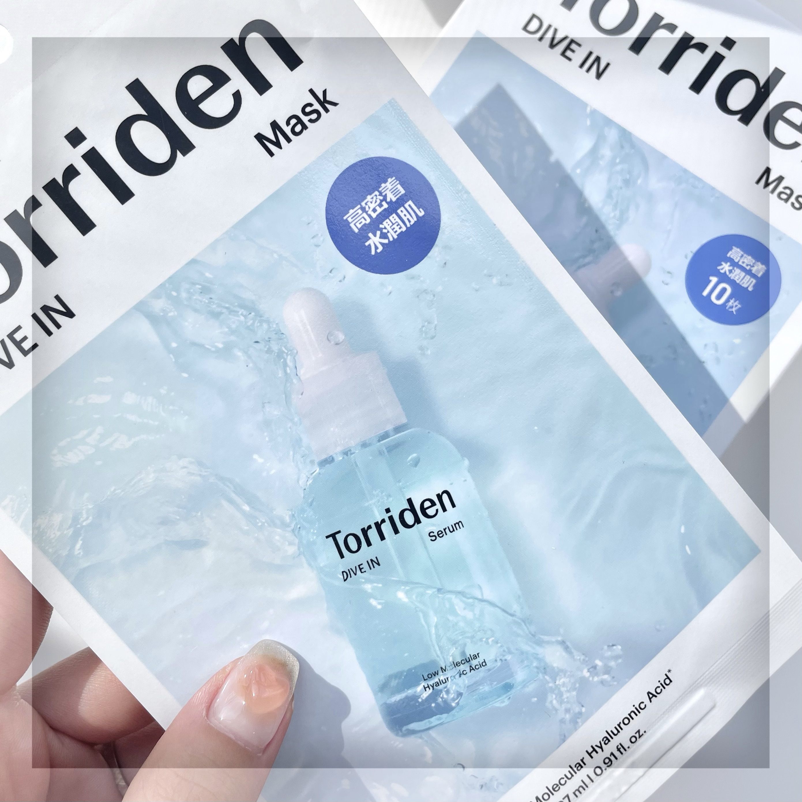 ダイブイン マスク｜Torridenの口コミ 𓍯DIVEIN Mask⌇Torriden by 叶🌙韓国スキンケアフォロバ(乾燥肌