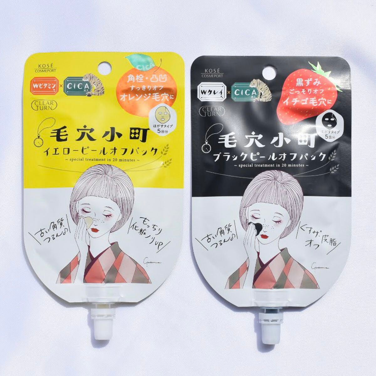 毛穴小町 ブラックピールオフパック/クリアターン/ピーリングを使ったクチコミ(1枚目)