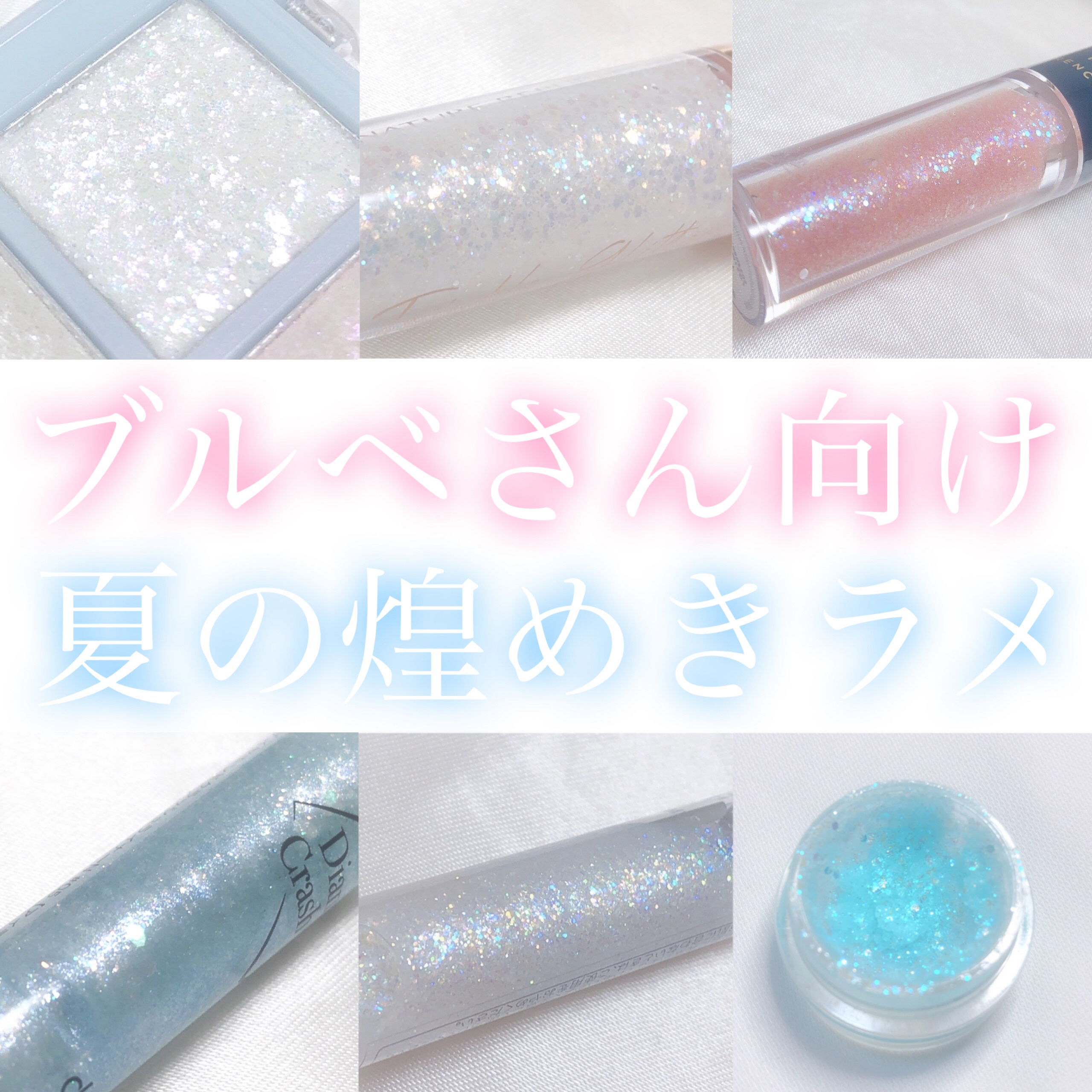 ダイヤモンドクラッシュライナーN/ドド/リキッドアイライナーを使ったクチコミ（1枚目）