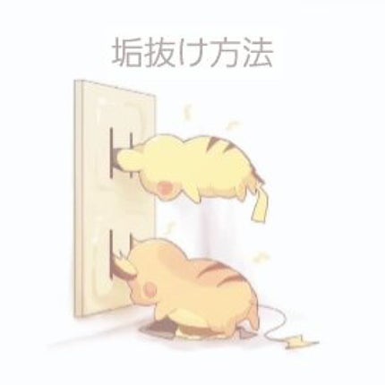 ã䜿ã£ãã¯ãã³ãïŒ1æç®ïŒ