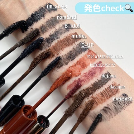 UR GLAM LONG LASH MASCARA/U R GLAM/マスカラを使ったクチコミ(3枚目)