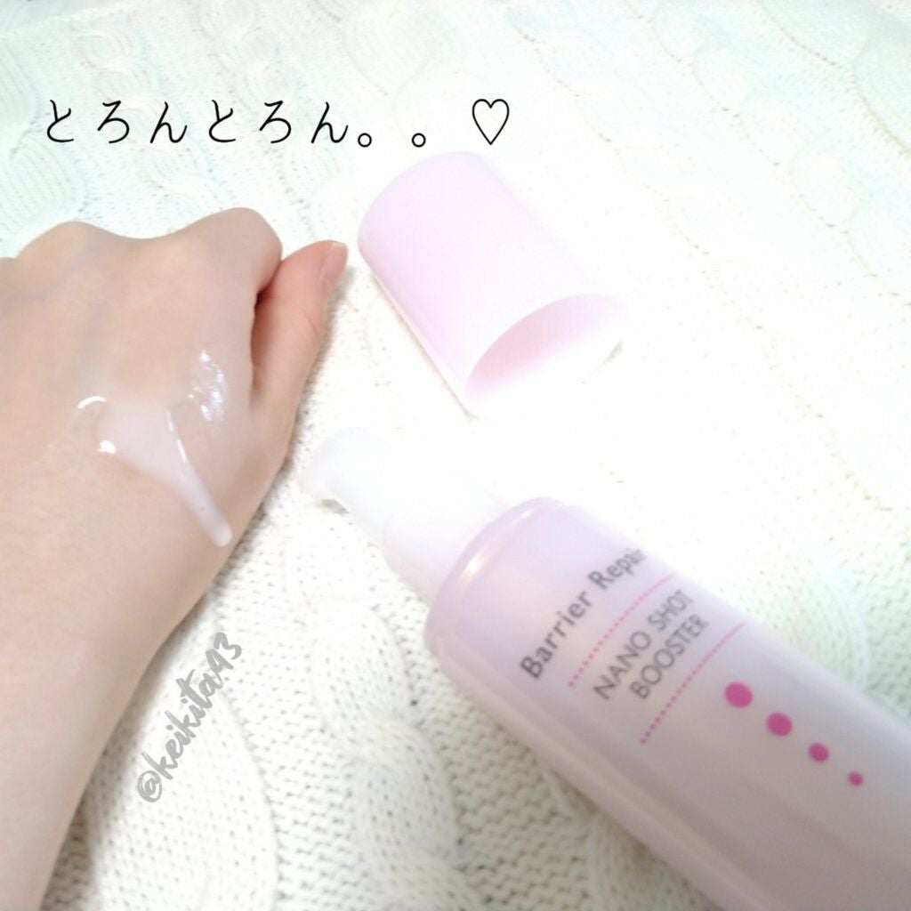 ナノショットブースター/バリアリペア/ブースター・導入液を使ったクチコミ(2枚目)