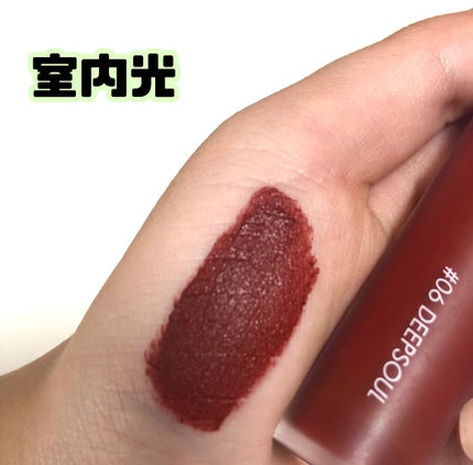 ゼロベルベットティント/rom&nd/リップティントを使ったクチコミ(4枚目)