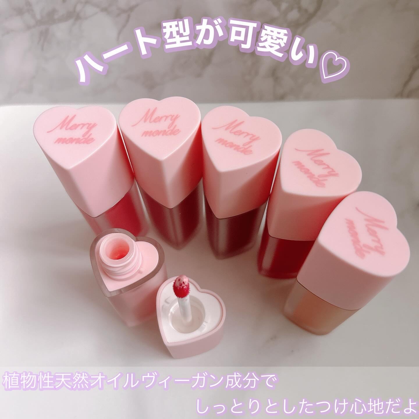 ミルクハートティントリップアンドチーク/Merrymonde/リップティントを使ったクチコミ（2枚目）