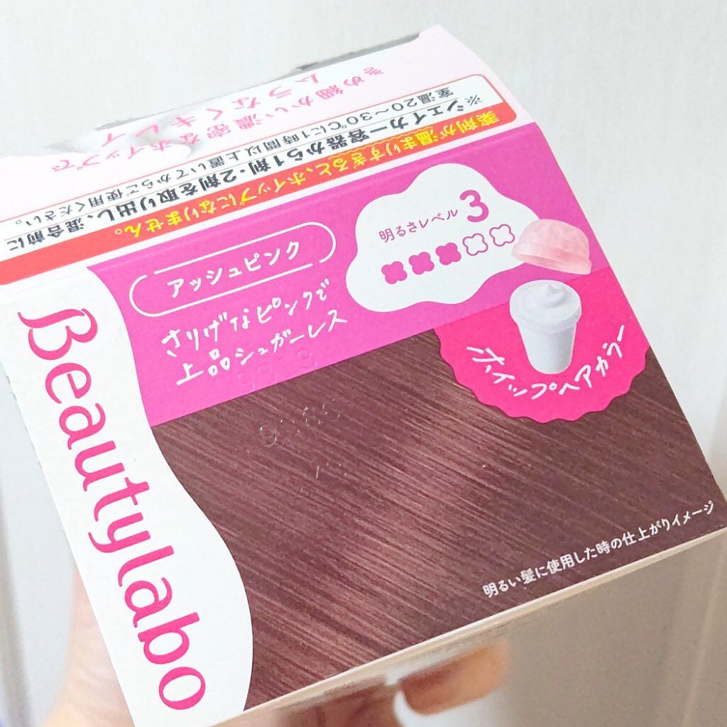 ホイップヘアカラー/ビューティラボ/ヘアカラーを使ったクチコミ(3枚目)