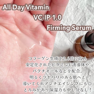 オールデイビタミンブライトニング＆バランシングフェイシャルセラム/JUMISO/美容液を使ったクチコミ（8枚目）