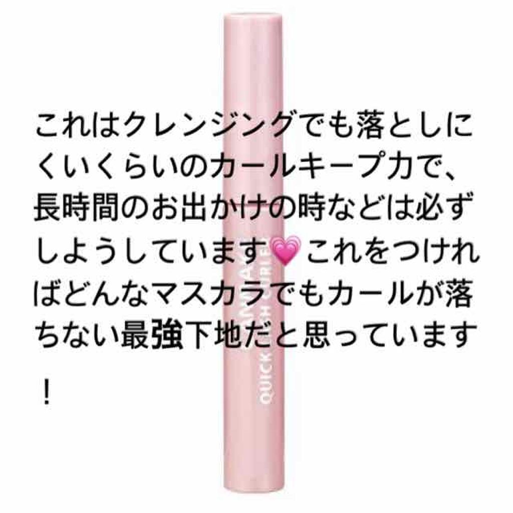 ボリューム＆カールマスカラ アドバンストフィルム/ヒロインメイク/マスカラを使ったクチコミ（3枚目）