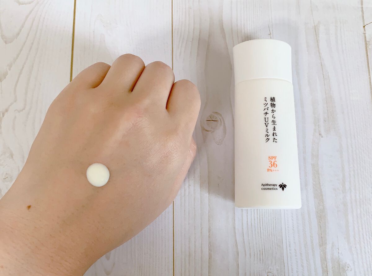 植物から生まれたミツバチUVミルク/アピセラピーコスメティクス/日焼け止めミルクを使ったクチコミ（3枚目）