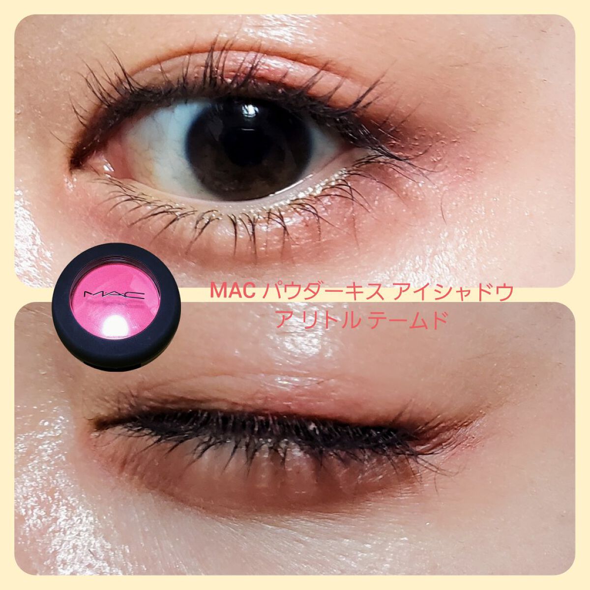 パウダー キス アイシャドウ/M・A・C/単色アイシャドウを使ったクチコミ（1枚目）