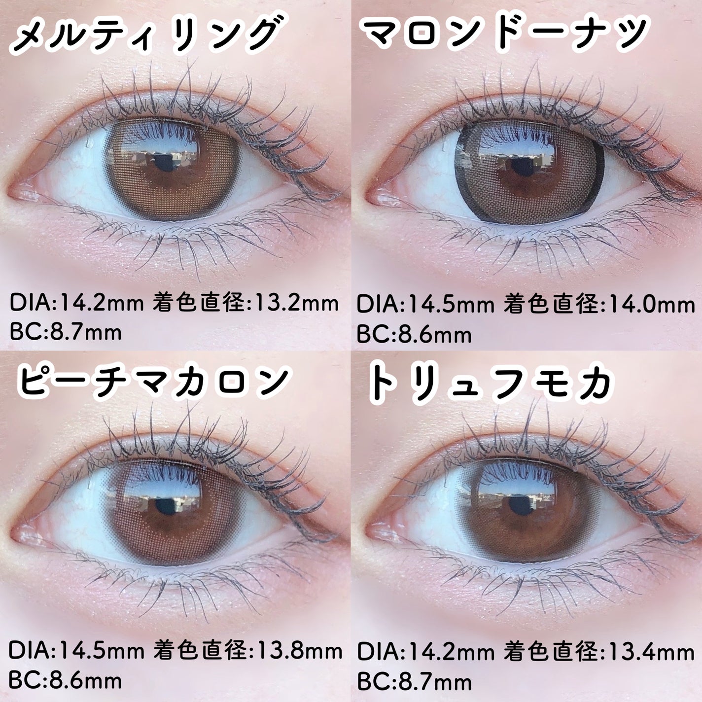 LARME MELTY SERIES(ラルムメルティシリーズ)/LARME/カラーコンタクトレンズを使ったクチコミ(5枚目)