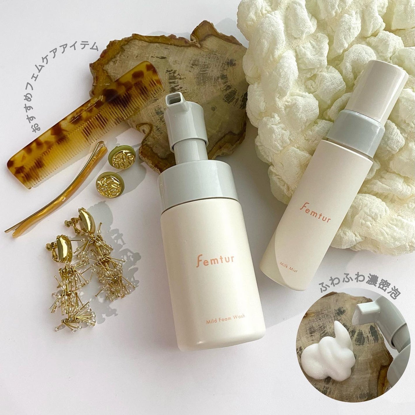 MONAMI@フォロバ100 on LIPS 「@femtur_official様よりFemturウォッシュと..」(1枚目)