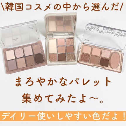 ファイナルシャドウパレット4/BBIA/アイシャドウパレットを使ったクチコミ(2枚目)