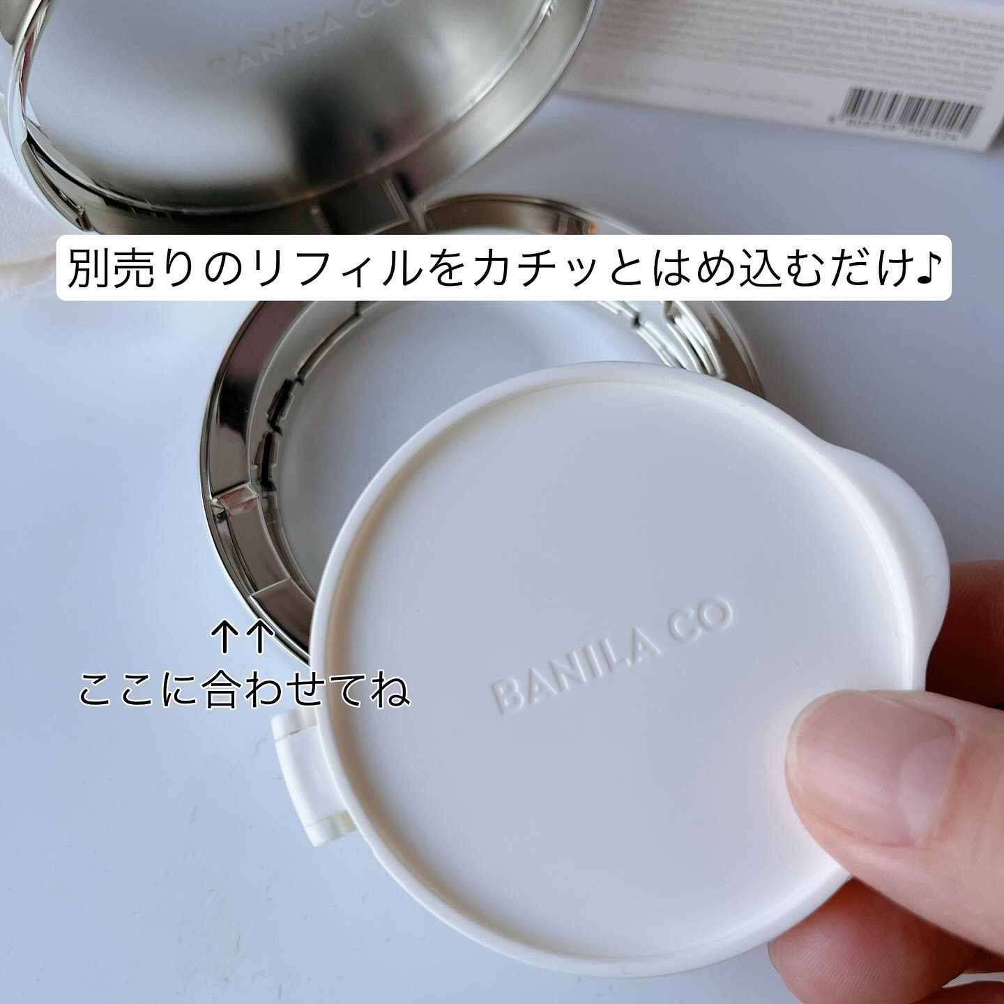 カバーリシャス アルティメット ホワイトクッション/BANILA CO/クッションファンデーションを使ったクチコミ（3枚目）