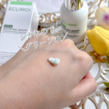 ダイヤリフト5000ショット/ECLIMOI/美容液を使ったクチコミ(7枚目)