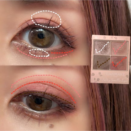 クイックラッシュカーラー/キャンメイク/マスカラ下地を使ったクチコミ(2枚目)