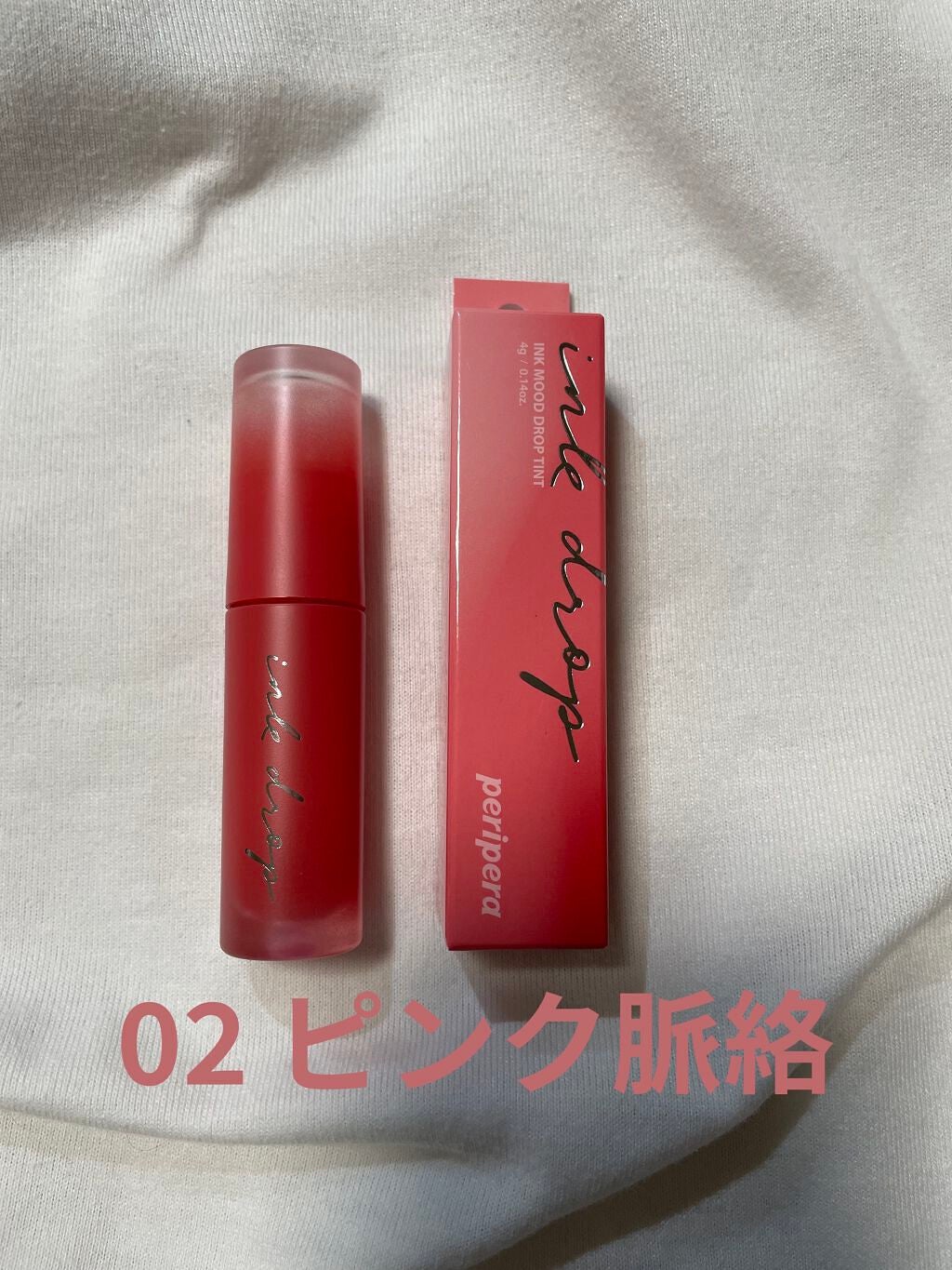 ã€ã³ã¯ ã ãŒã ãããã ãã£ã³ã/PERIPERA/ãªããã°ãã¹ã䜿ã£ãã¯ãã³ãïŒ3æç®ïŒ