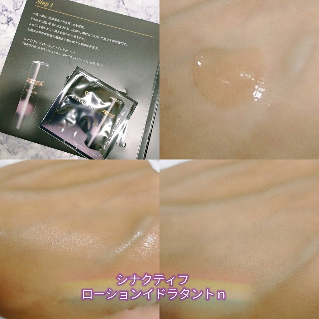 サボンn/クレ・ド・ポー ボーテ シナクティフ/洗顔石鹸を使ったクチコミ(3枚目)