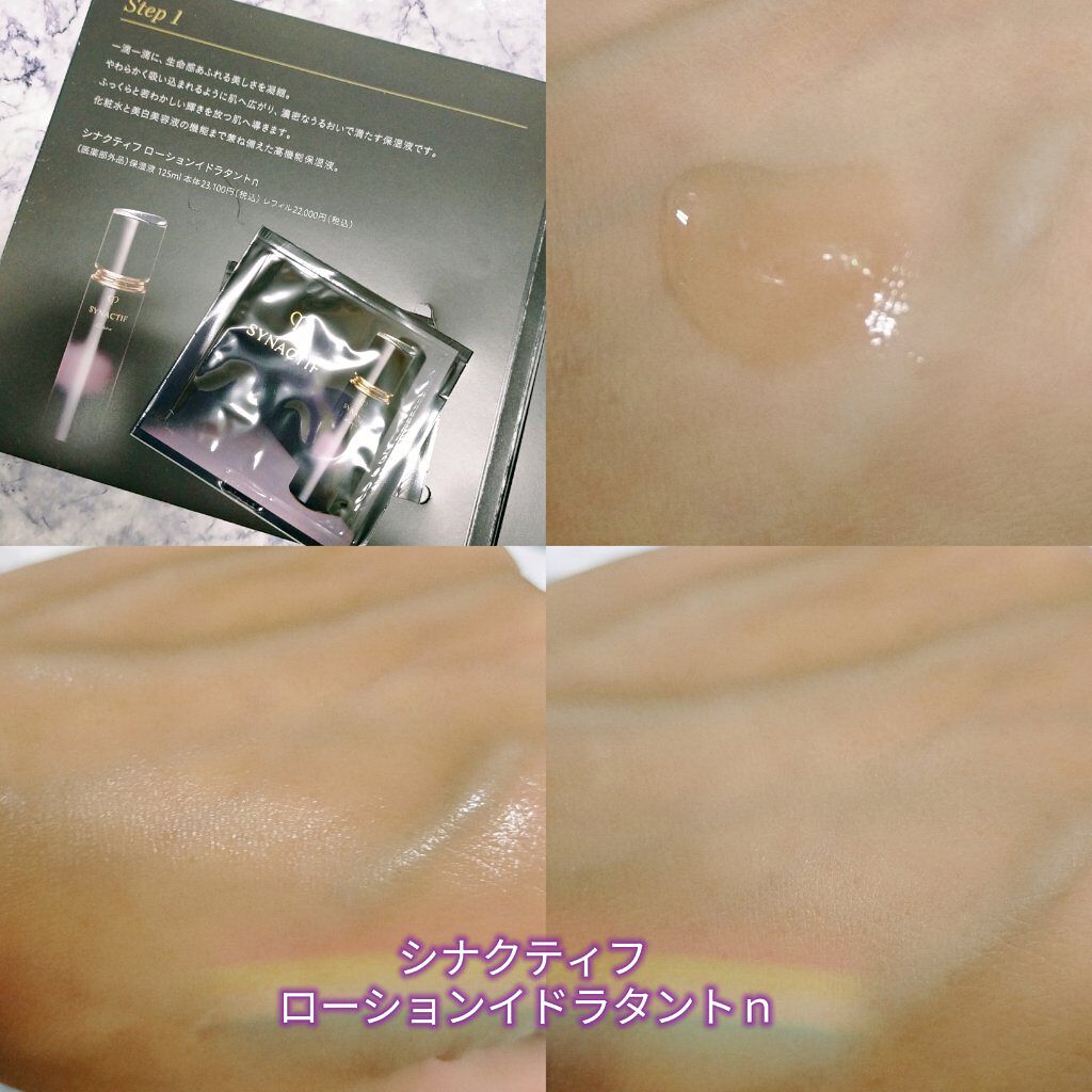 即納最大半額即納最大半額クレドポーボーテシナクティフ☆ローション