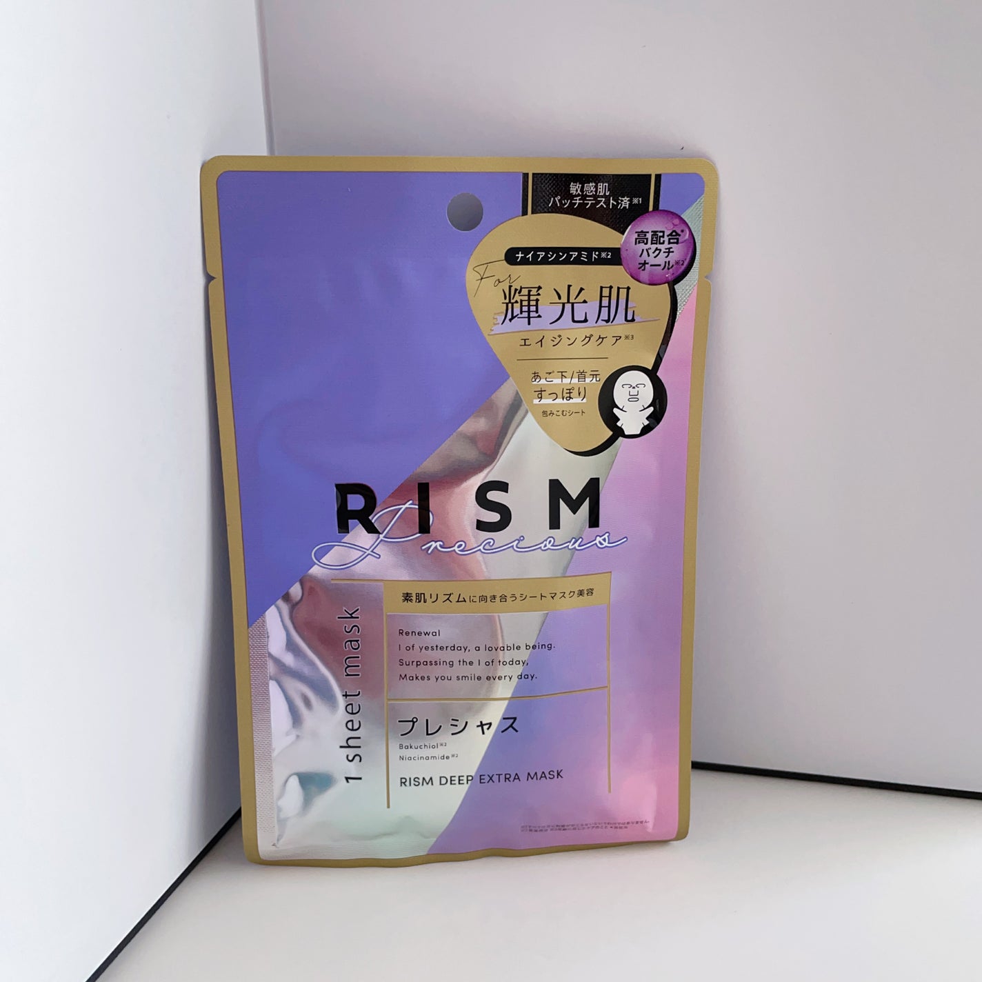 ディープエクストラマスク プレシャス/RISM/シートマスク・パックを使ったクチコミ(1枚目)