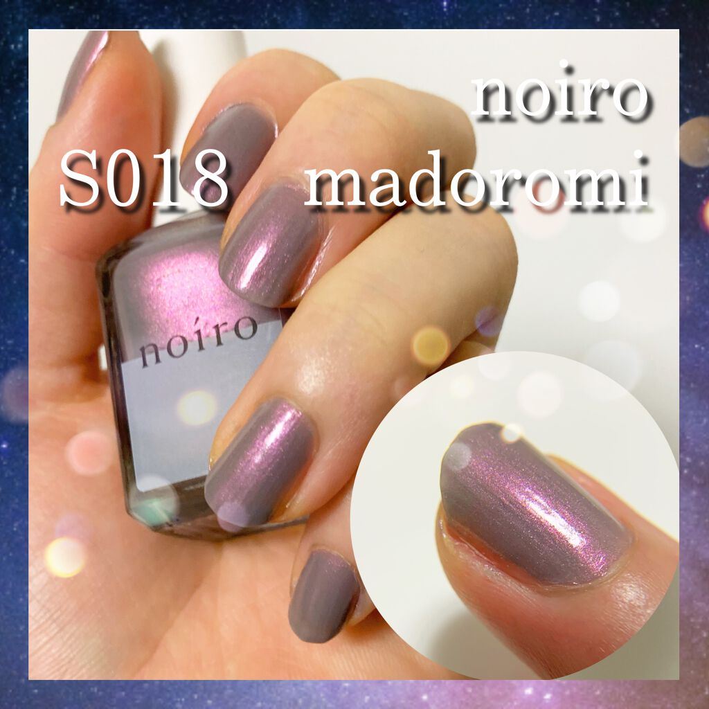 ネイルカラー/noiro/マニキュアを使ったクチコミ(1枚目)