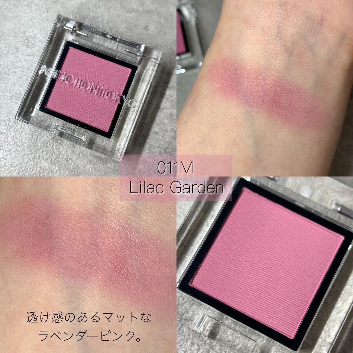 アディクション ザ アイシャドウ スパークル/ADDICTION/単色アイシャドウを使ったクチコミ(4枚目)